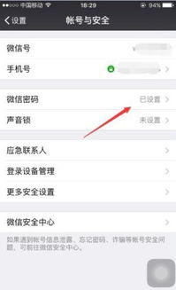 「热点资讯」苹果手机微信打大a开挂教程!其实确实有挂的