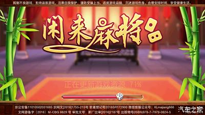 玩家必看！闲逸手机麻将铺牌器购买(确实有挂)