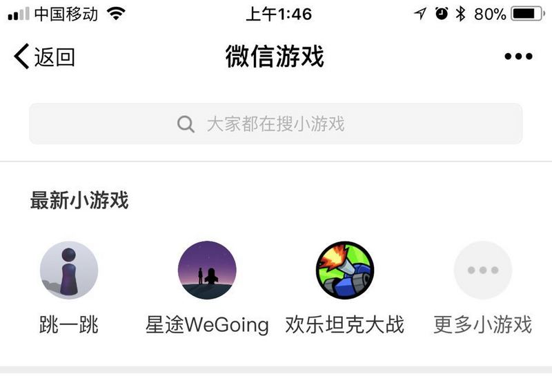 玩家必备教程微信小程序边锋干瞪眼挂”-太坑了原来有挂