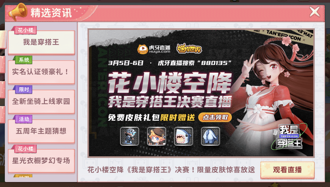玩家必看科普！天天爱掼蛋小程序确实有挂的(真的确实是有挂)