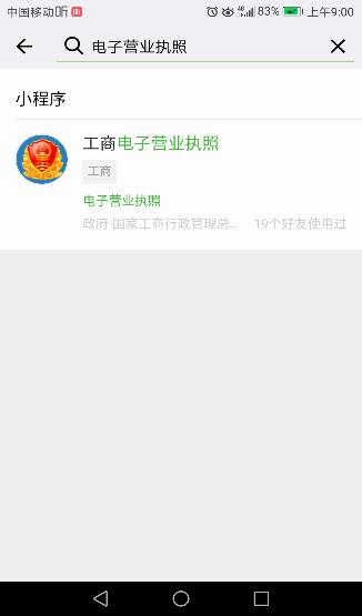 (2分钟介绍)“小程序中至麻将神器”(确实是有挂)-哔哩哔哩