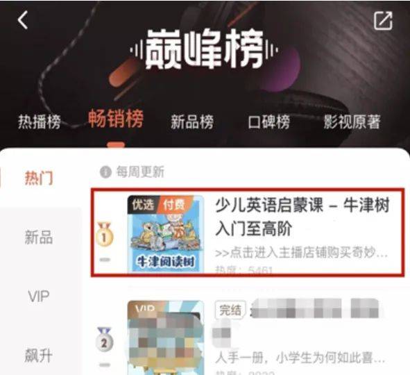 (2分钟介绍)“小程序中至麻将神器”(确实是有挂)-哔哩哔哩