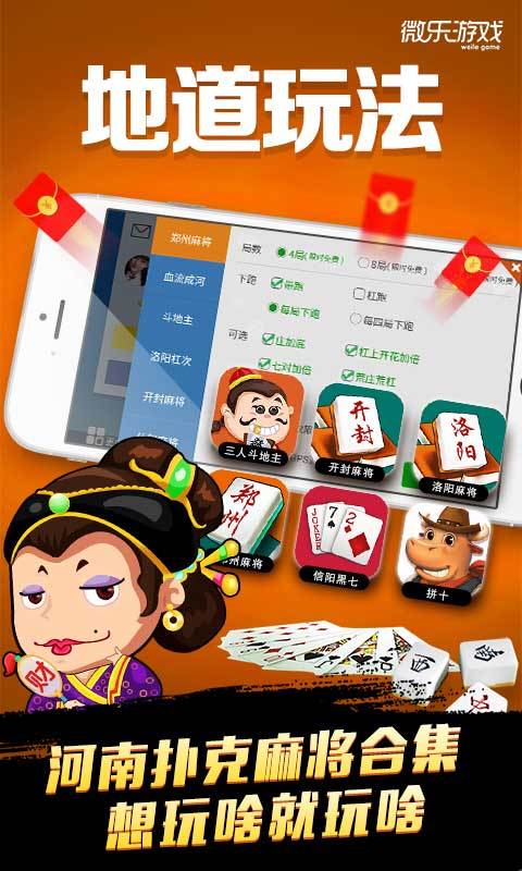 厉害了!微乐河南麻将是不是有人用挂(确实有挂)-知乎