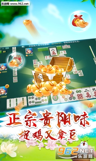 终于懂了！弈乐贵州麻将确实有挂的(高手讲解技术)
