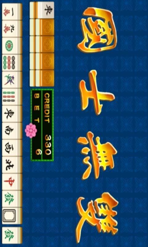 今日重大通报！斗棋武汉麻将确实有挂的(怎么刷好牌)