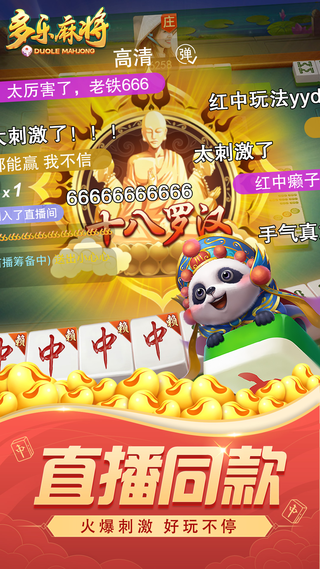 厉害了!手机哈灵麻将怎么开挂(确实有挂)-知乎