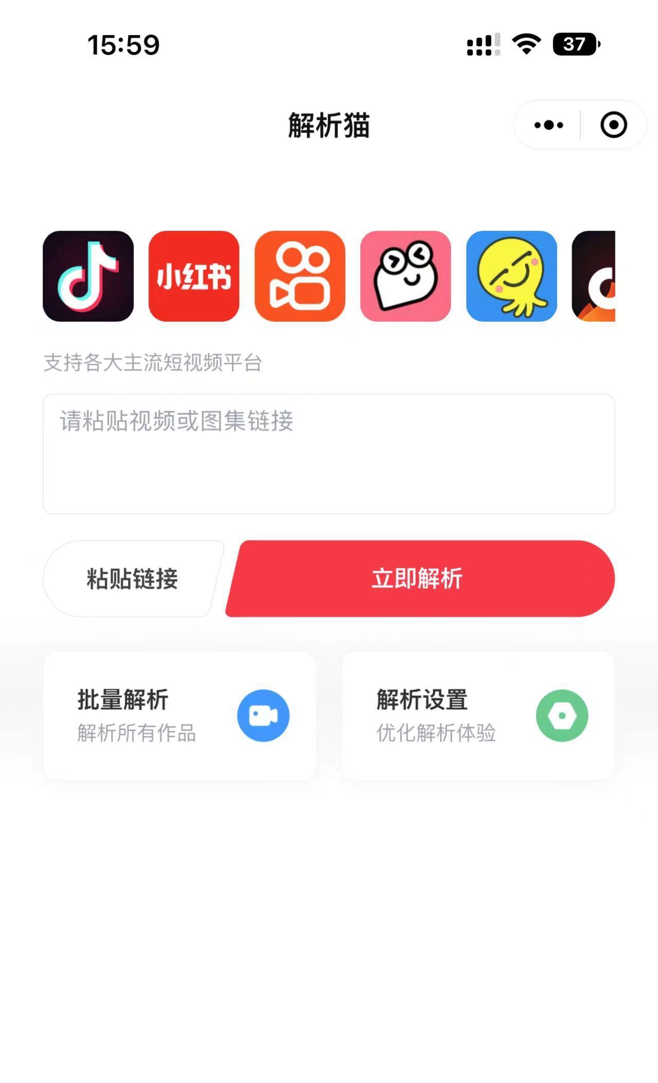 优选推荐“微信小程序指尖跑得快可以装挂吗!其实确实有挂的