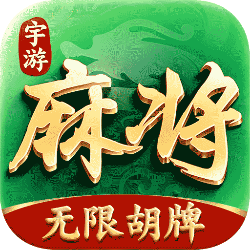 三分钟了解&quot;广东闲来麻将有人开挂吗!其实确实有挂