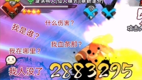 分享决窍“边锋干瞪眼开挂视频!其实确实有挂