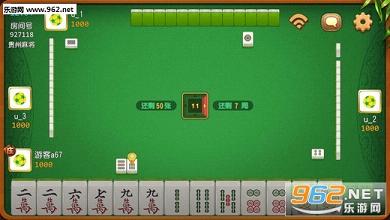  必看实操“白金岛长沙麻将开挂透视软件”开挂神器-包教包会