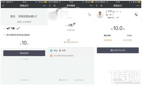「热点资讯」微信小程序老是输然后别人老是赢呢”(确实是有挂)-哔哩哔哩