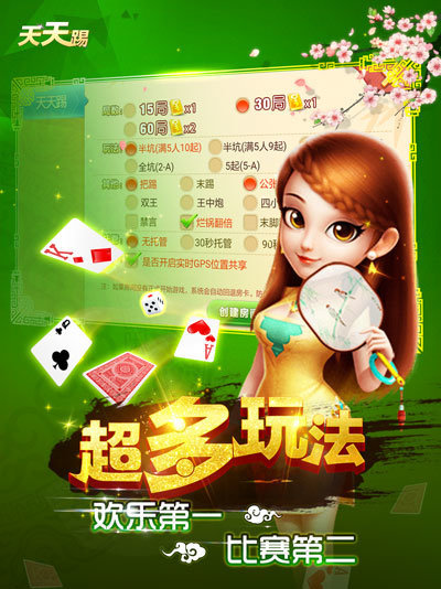 科乐天天踢填大坑外挂（科乐天天踢作弊挂）