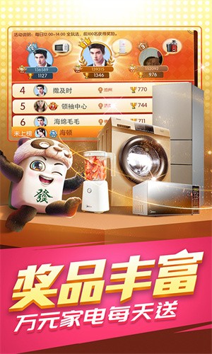 玩家必看科普！乐爆延边麻将其实是有挂的(辅牌器购买)