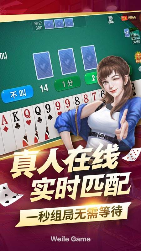 新教你‘‘多乐跑得快私人场怎么开挂”详细教程辅助工具