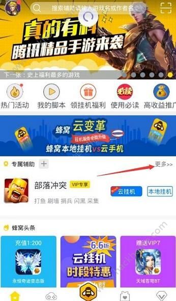 教程辅助“微乐免费房间开挂教程-哔哩哔哩 