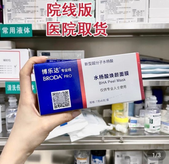 博乐达挂码（博乐达使用步骤）