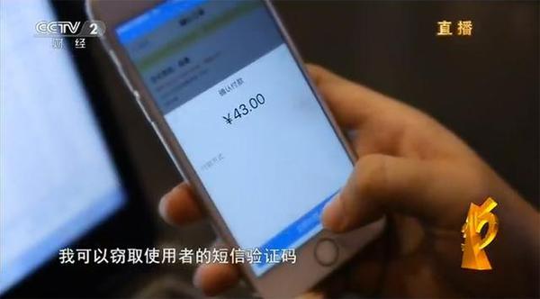 3分钟教你科普“手机德扑之星透视!其实确实有挂