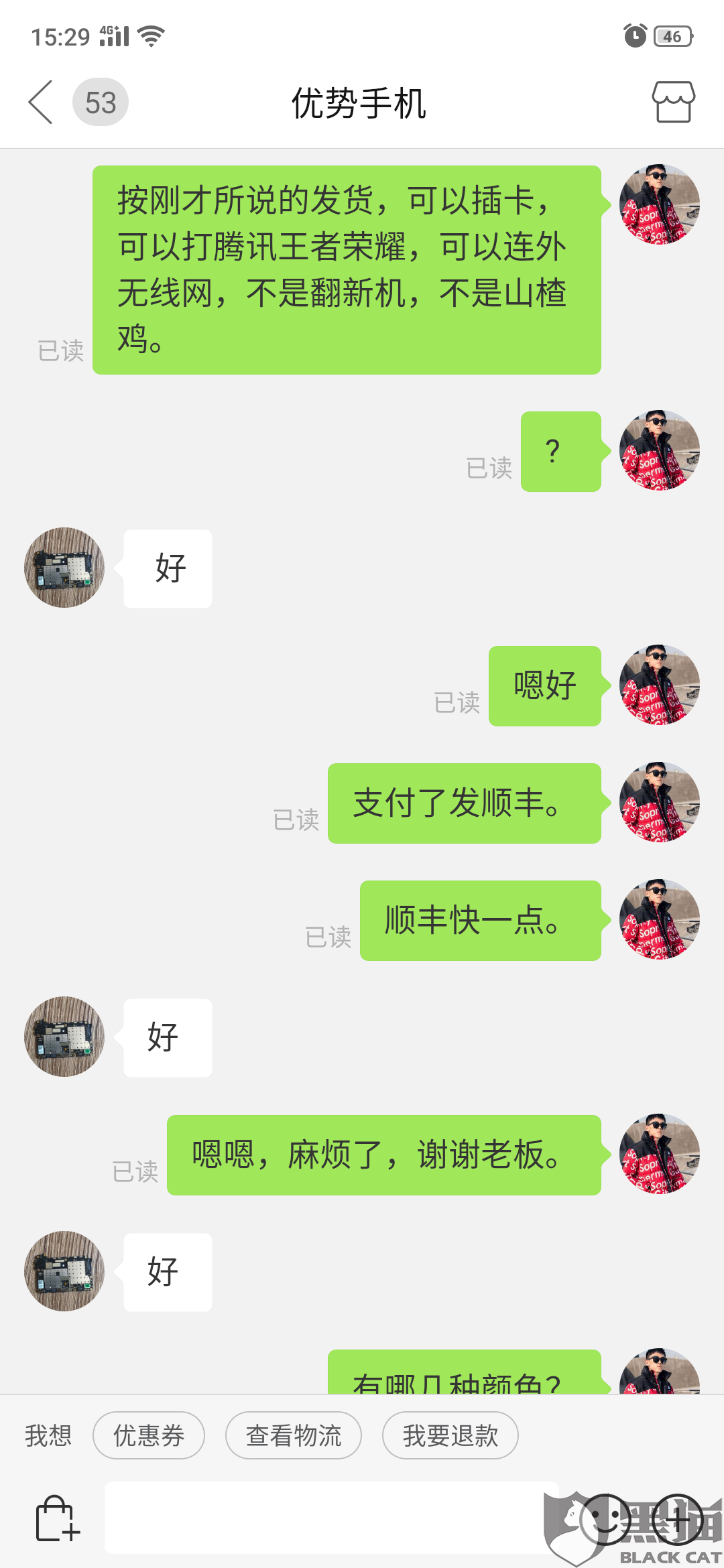 黑料！微信开心十三张辅助是真是假(系统故意让你输)