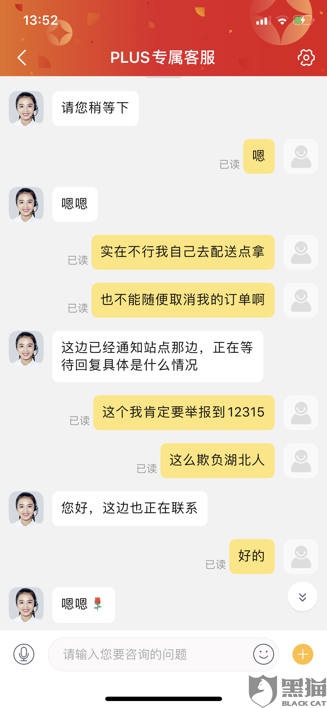 黑料！微信开心十三张辅助是真是假(系统故意让你输)