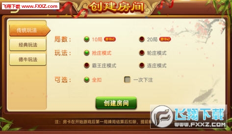 教程辅助“哈狗游戏辅助器!其实确实有挂