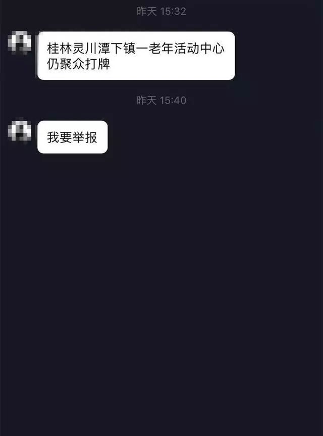 黑料！哥哥杭州麻将确实有挂的(确定是有挂)