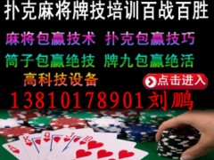 打2圈麻将有挂吗（打两圈麻将技巧）