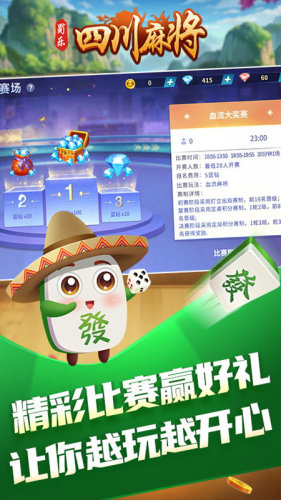 实测分享“蜀山四川麻将app有挂吗-哔哩哔哩 