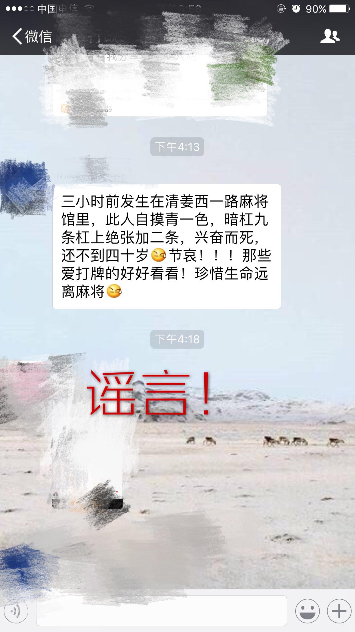 重大通报！手机麻将怎么让系统给你发好牌(赢牌技巧插件安装)