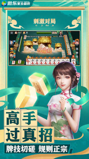 实测分享“小程序微乐江西麻将外卦神器下载(确实有挂)-知乎