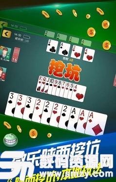 微乐挖坑有辅助器吗安卓（微乐填坑作弊 下载）