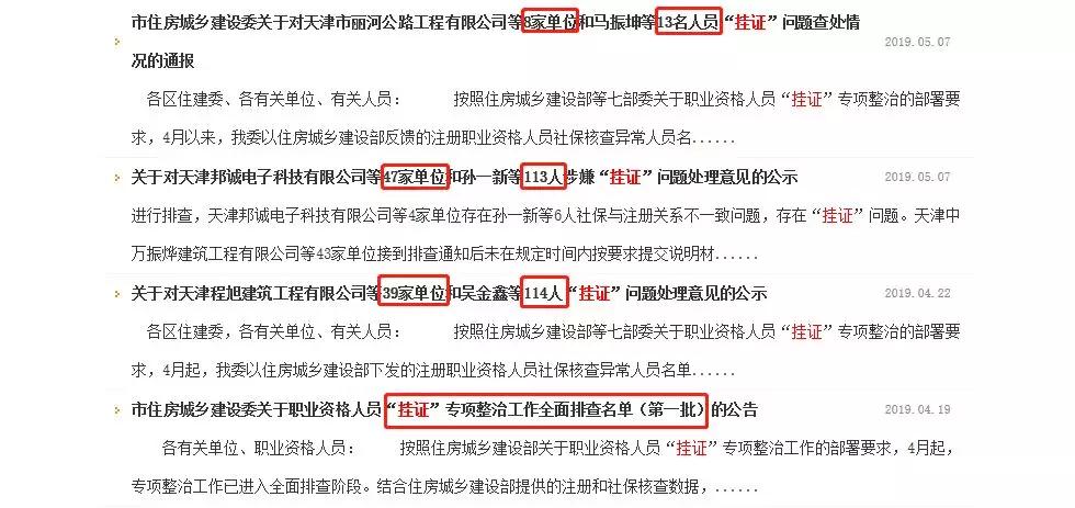 重大通报！麻友圈2真的有万能挂(提高胜率方法)