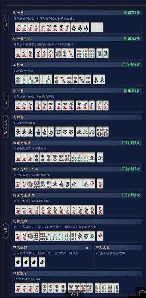 我来教大家！邯郸胡乐麻将确实有挂的(赢的技巧系统规律)