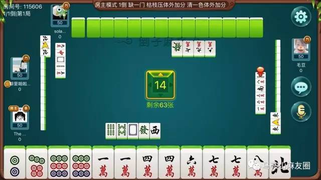 2分钟秒懂！海洋麻将十三水老是输(什么软件可以赢)