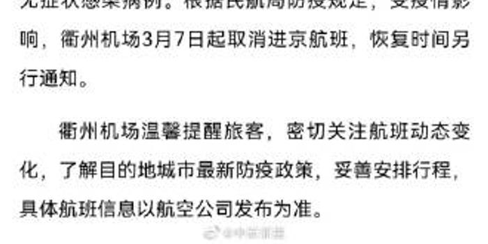 重大通报“衢州都莱透视挂辅助器”(确实真的有挂)一知乎
