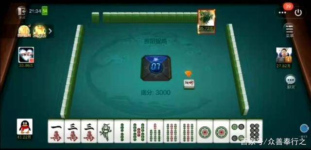 玩家必备攻略！众乐贵州麻将其实是有挂的(怎样设置才容易赢)