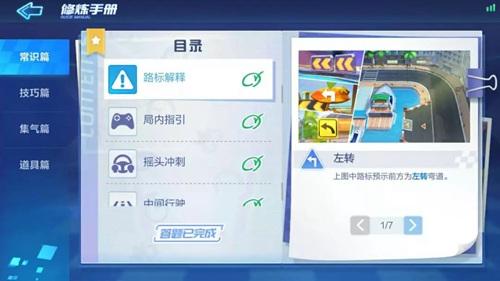 我来教教大家“手机跑得快有人开挂吗”详细教程辅助工具