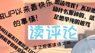 三分钟了解&quot;心悦麻将开挂插件多少钱”(确实是有挂)-哔哩哔哩
