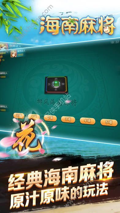实测分享“微乐海南麻将为什么我一直输”(确实是有挂)-哔哩哔哩