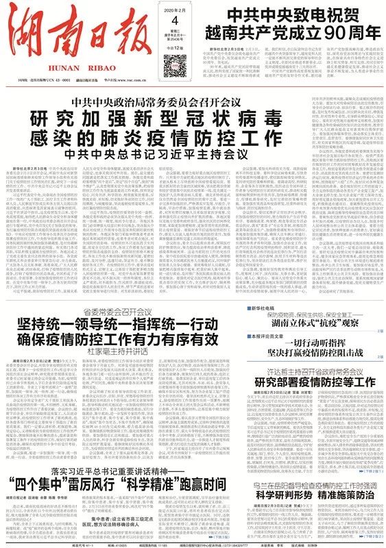 今日重大通报！洞庭茶苑确实有挂的(如何能一直赢)