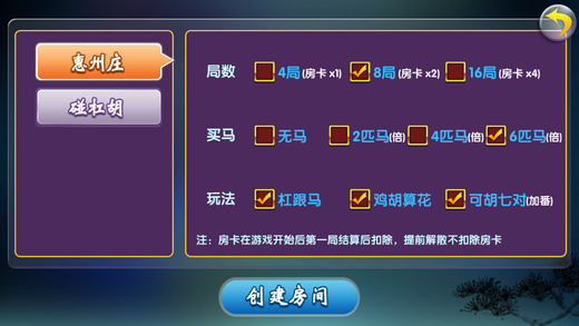 (2分钟介绍)“在群里打麻将能用挂吗”详细教程辅助工具