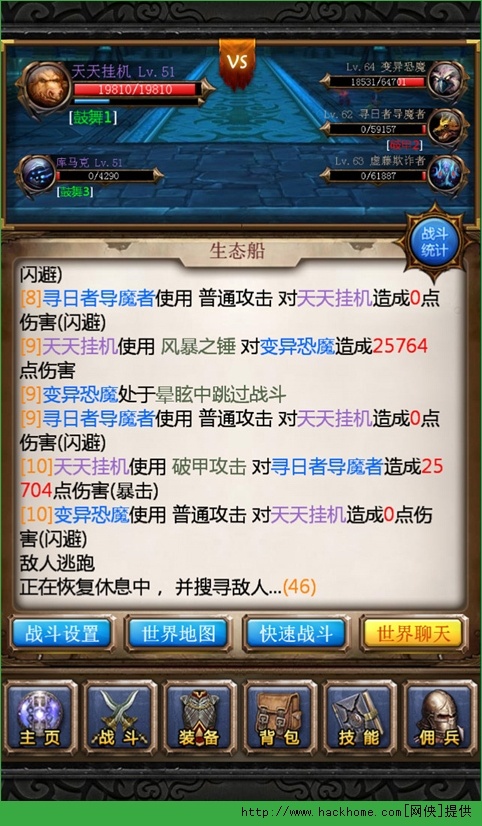 详细说明“微信小程序破晓天天麻将输赢规律”-太坑了原来有挂