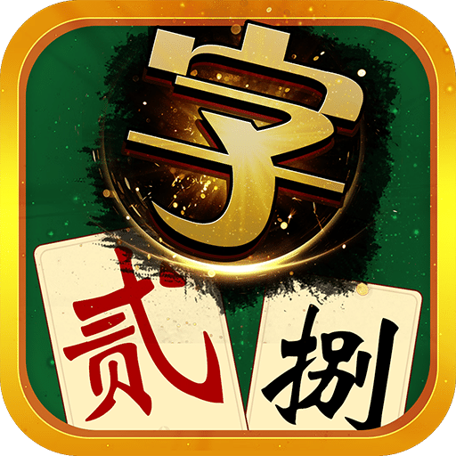 教程分享“同城字牌真的有挂吗”专业师傅带你详细了解
