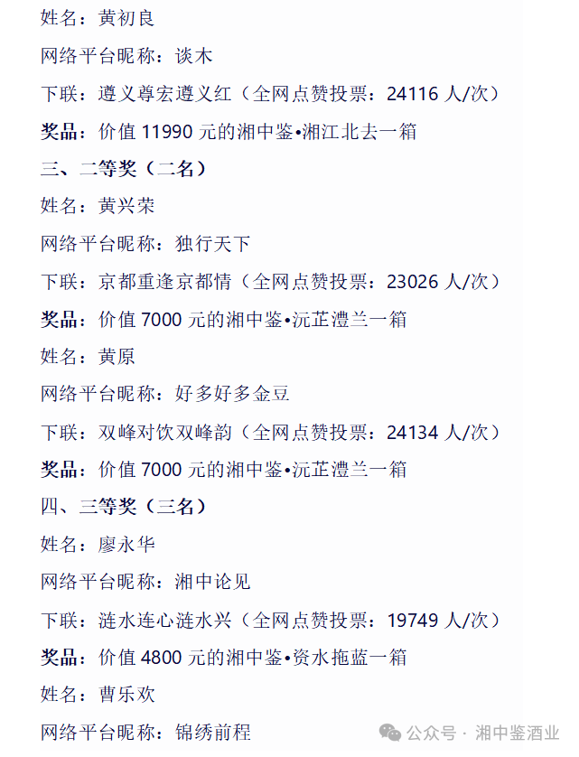 今日重大通报“湖南跑得快透视挂辅助下载”专业师傅带你详细了解一知乎