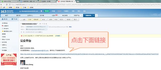 一分钟教你“小程序能不能开挂透视!其实确实有挂的