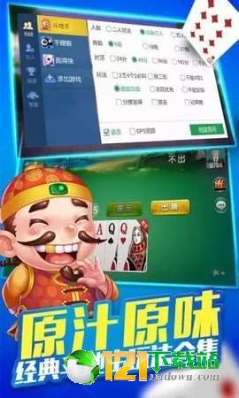 玩家必备攻略“微乐湖北麻将有什么赢的诀窍”详细教程辅助工具