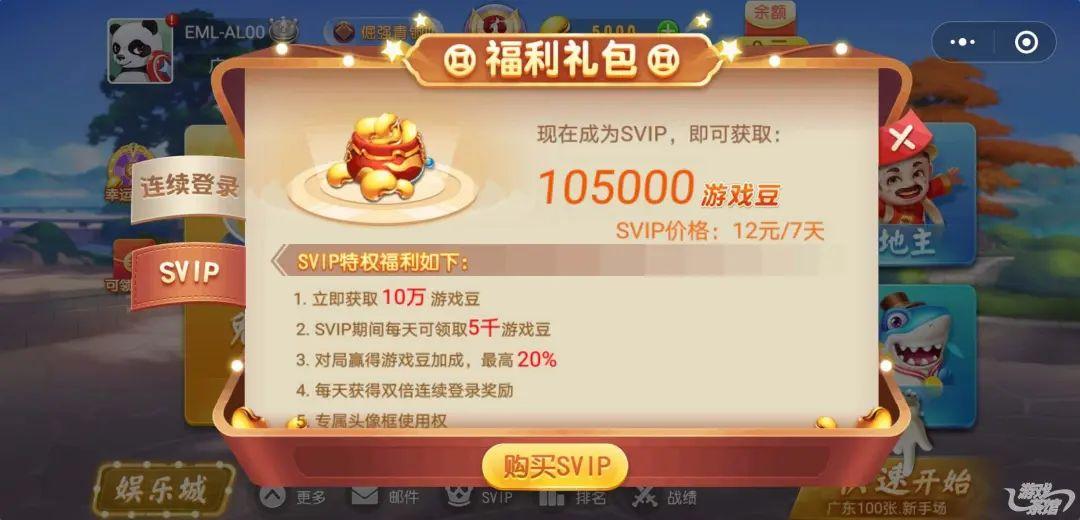 「热点资讯」山西指尖麻将有挂吗-哔哩哔哩 