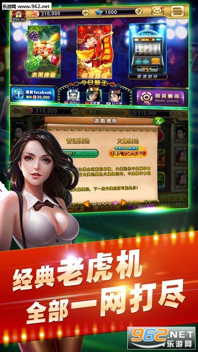 必看盘点揭秘！钱柜手游有挂么确实真的有挂(怎么才能赢)