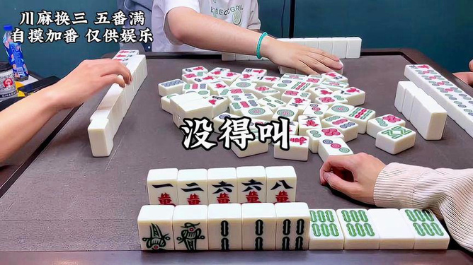 打麻将挂水文案（打麻将输液图片）
