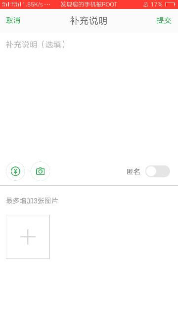三分钟了解&quot;手机上开挂打牌会被发现吗”(确实是有挂)-哔哩哔哩