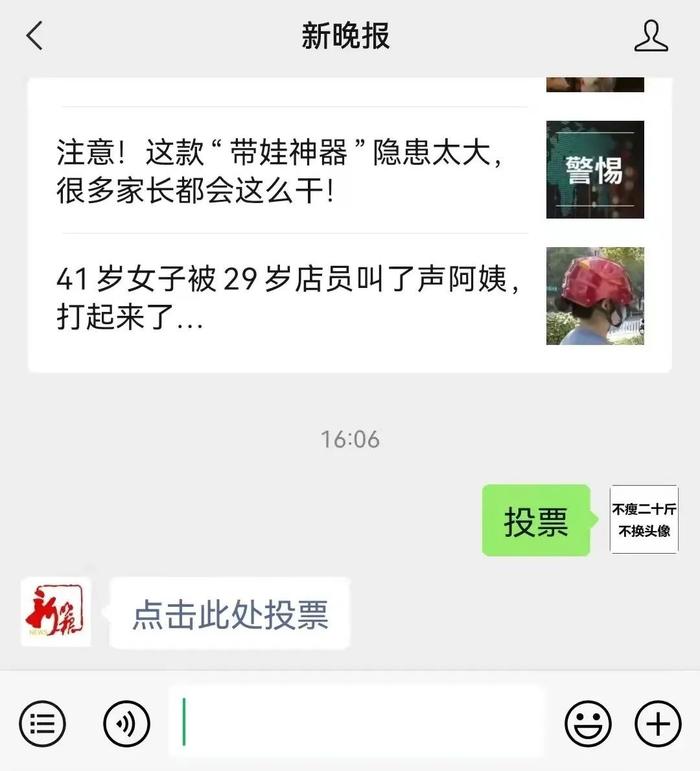 (2分钟介绍)“微信决胜麻将是不是有挂”(确实是有挂)-哔哩哔哩